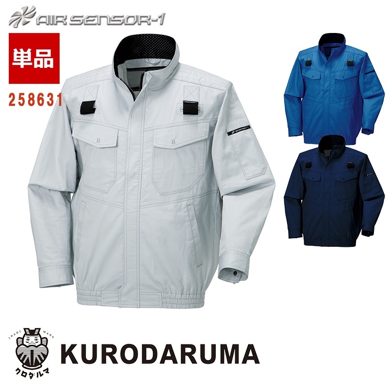 空調作業服 空調服®】AIR SENSOR-1 長袖ジャンパー【フルハーネス