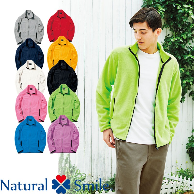 フリースジャケット[男女兼用]77-MJ0065【日時指定不可】 | すべての