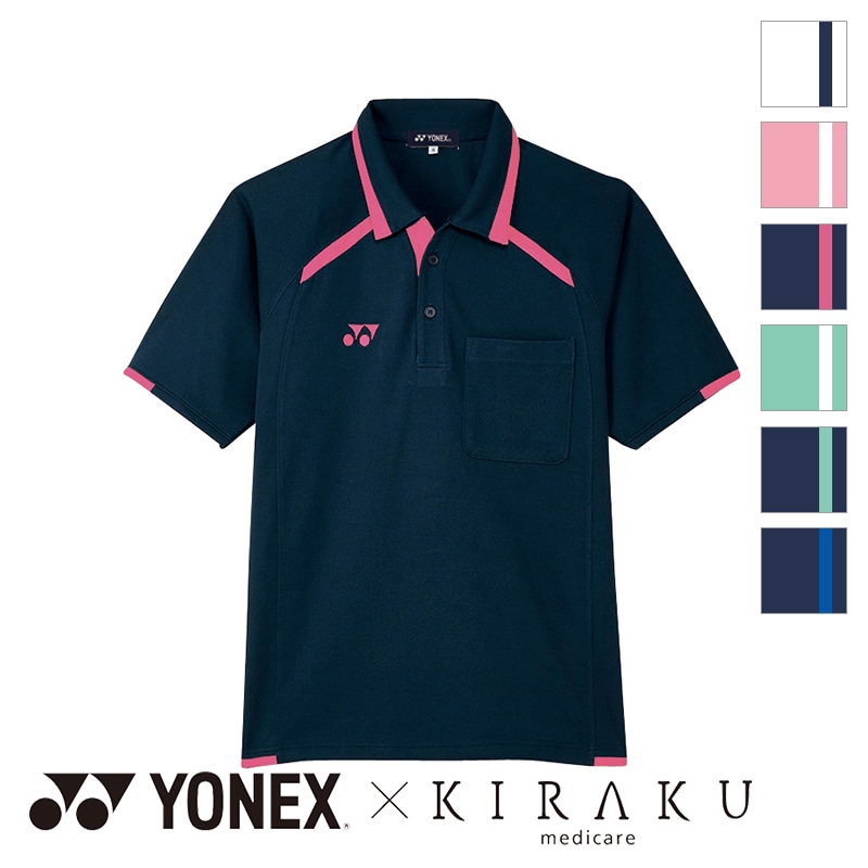 アクセントカラー通気性抜群軽量ニットシャツ [男女兼用] CY300