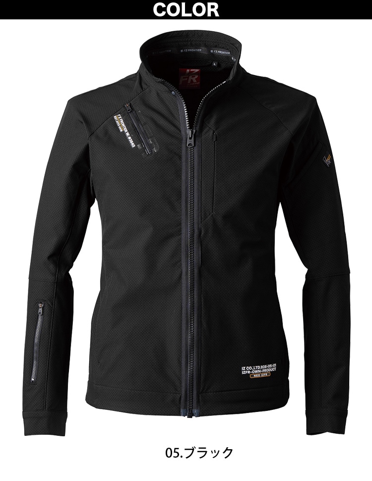 2024年秋冬新作 アイズフロンティア 3840/3843 エアーレイヤー