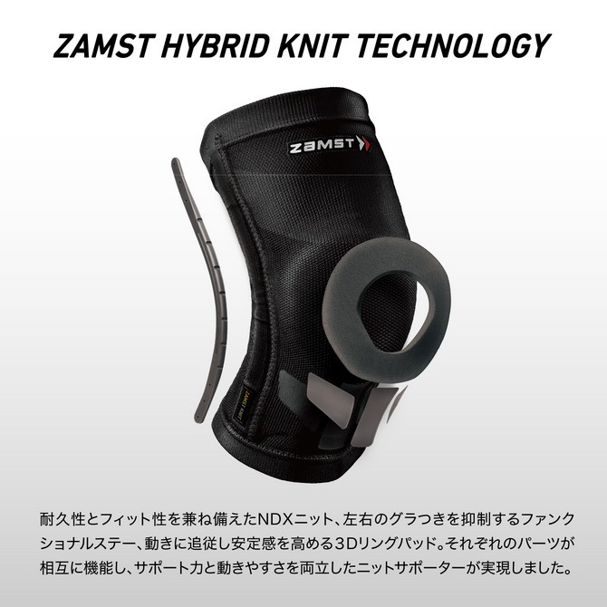 ザムスト ZK-MOTION ヒザ用サポーター 左右兼用 ミドルプラスサポート