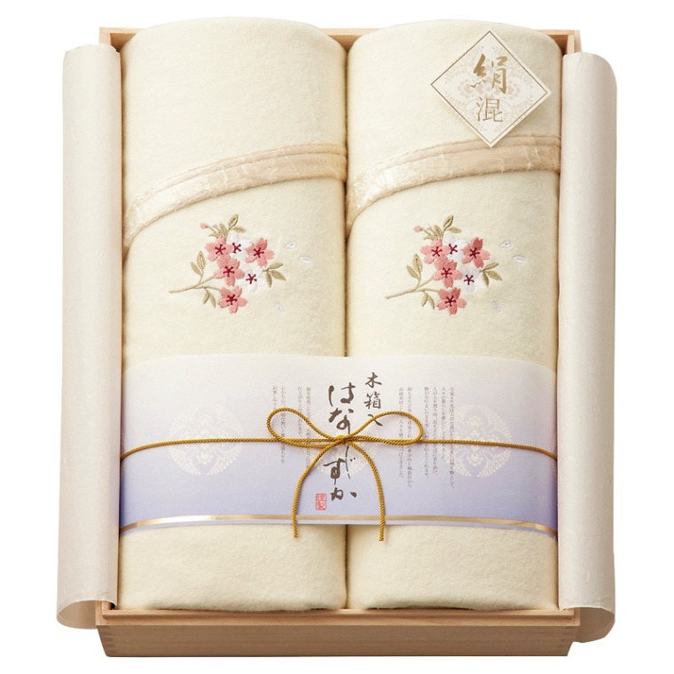 木箱入り はなしずか シルク混綿毛布(毛羽部分)2P | ギフト,寝具