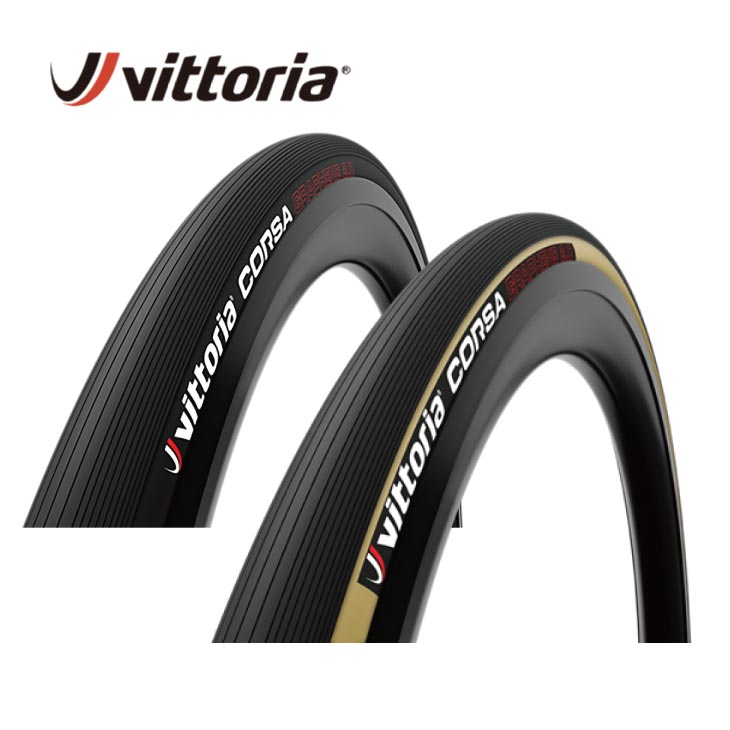 Vittoria ビットリア CORSA コルサ TUBULAR チューブラー G2.0