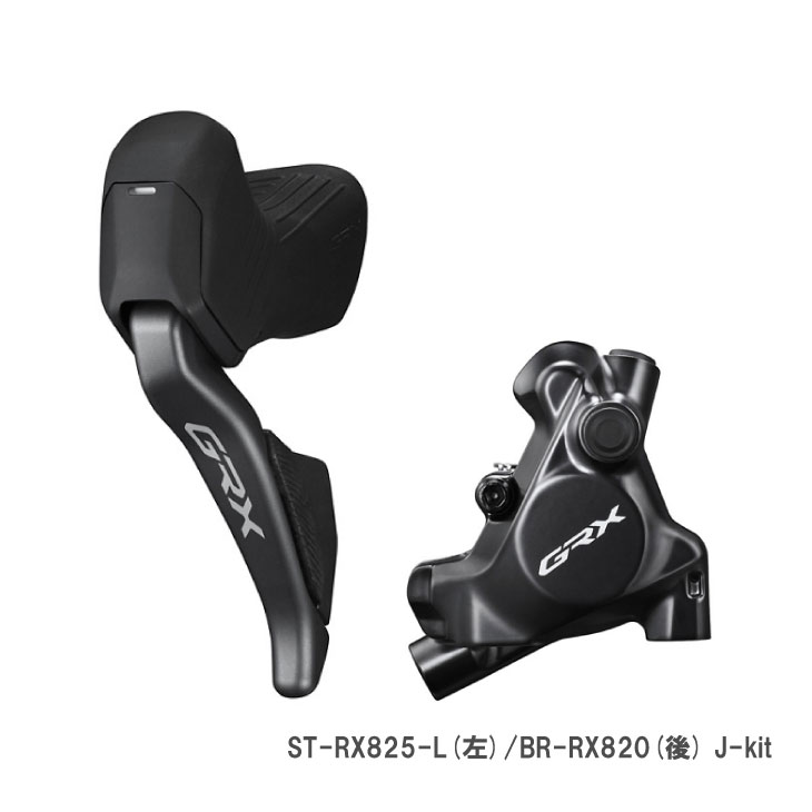 SHIMANO シマノ GRX Di2 ST-RX825-L(左)/BR-RX820(後) J-kit STIレバー
