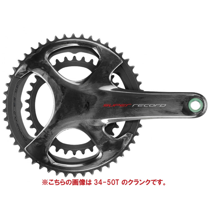 CAMPAGNOLO カンパニョーロ SUPER RECORD スーパーレコード クランク