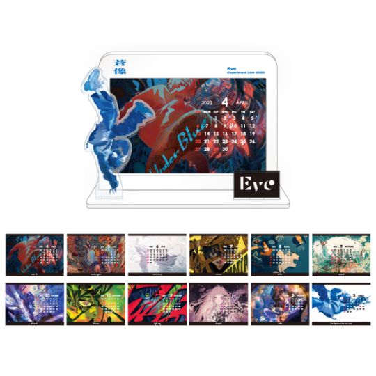 SOZO JIGSAW PUZZLE 蒼像ジグソーパズル