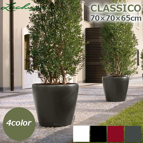 植木鉢 プランター おしゃれ ガーデニング雑貨 鉢 レチューザ 大型