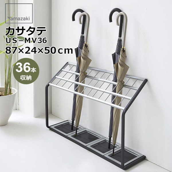 大容量 傘立て 36本 カサタテ かさたて アンブレラスタンド 角型 玄関