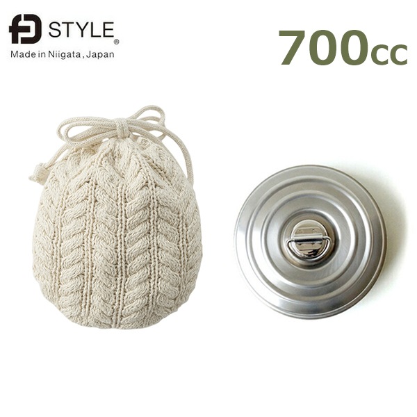 湯たんぽ コットン カバー付き おしゃれ かわいい 日本製 温活