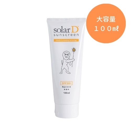 ソーラーD サンスクリーン 100ml｜正規通販｜W ライフスタイルショップ