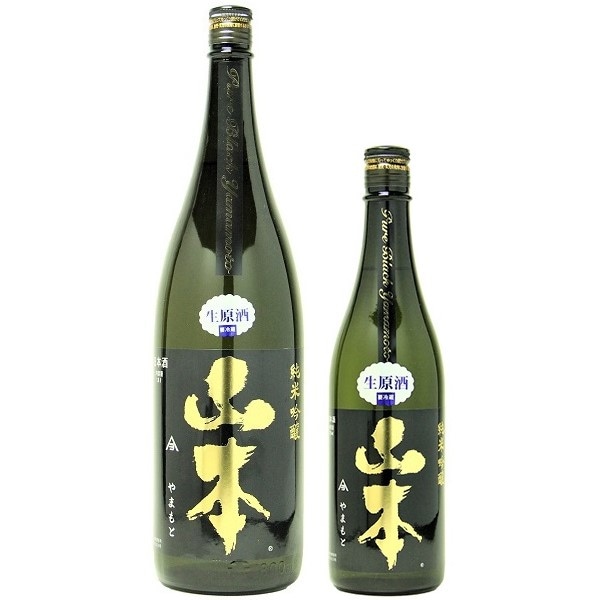 山本 (やまもと) 純米吟醸 ピュアブラック 1800ml / 720ml ｜日本酒