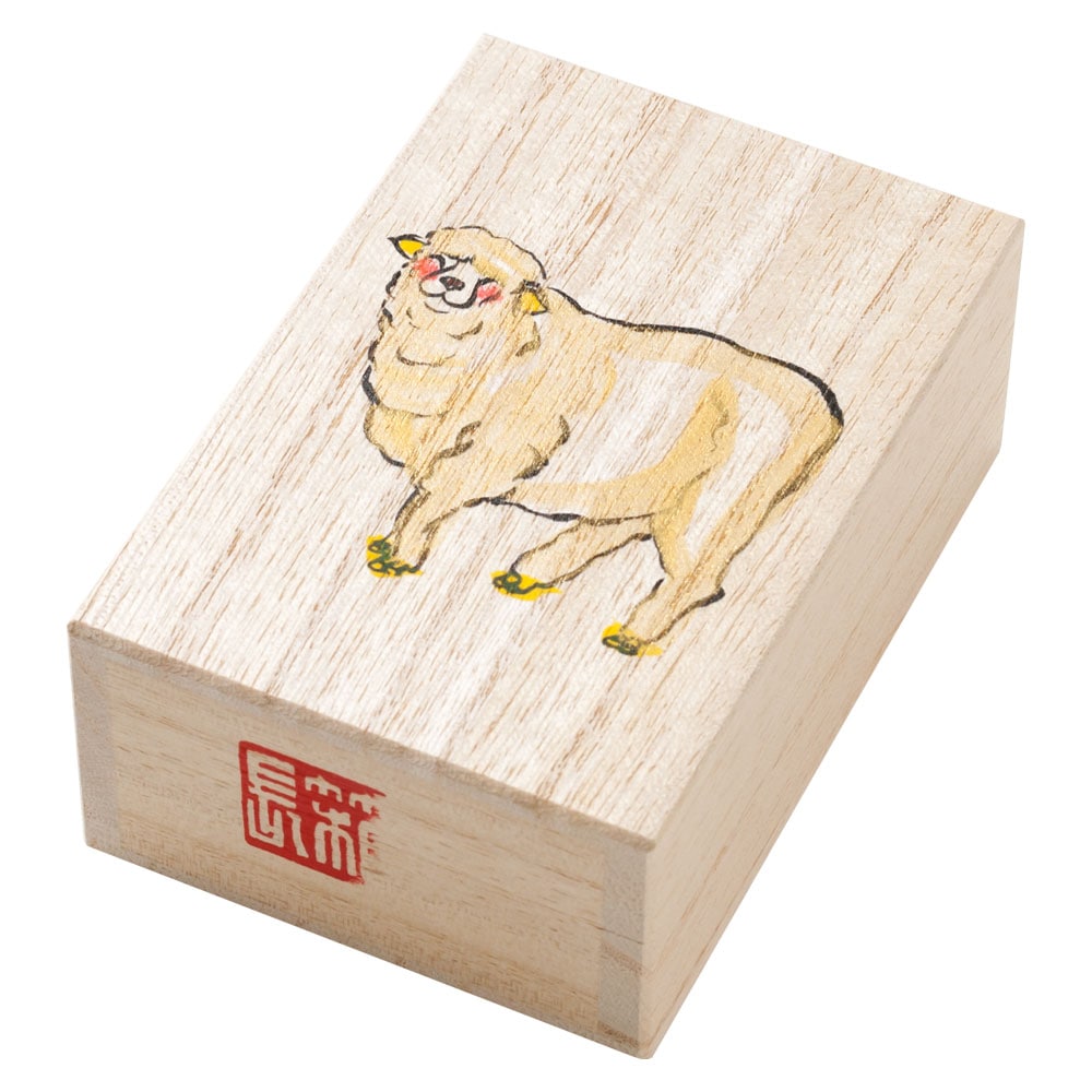 宝石・アクセサリー・へその緒入れ 干支：未（ひつじ） 桐箱 箱長の桐