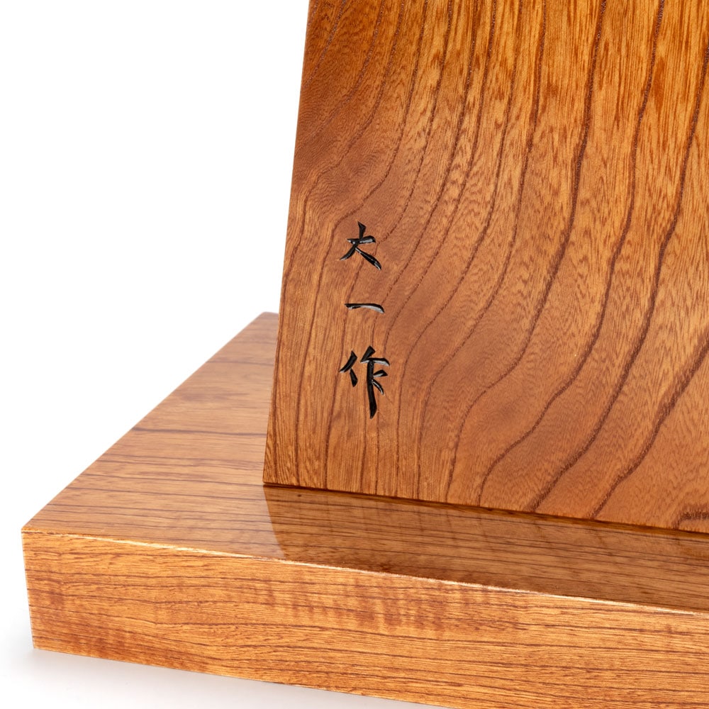 でかっ！ 左馬飾り駒一尺サイズと巨大けん玉尺五サイズセット 山形県の