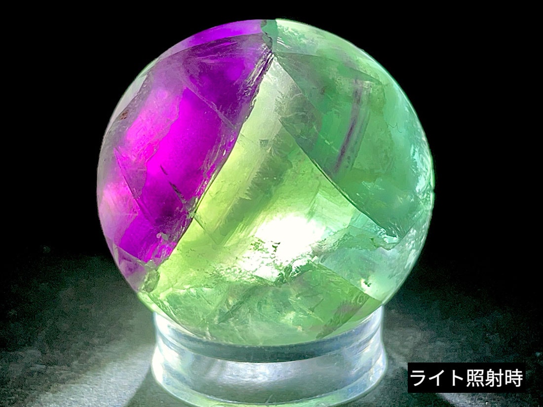 マルチカラーフローライト35mm丸玉(エンジェルフェザー)