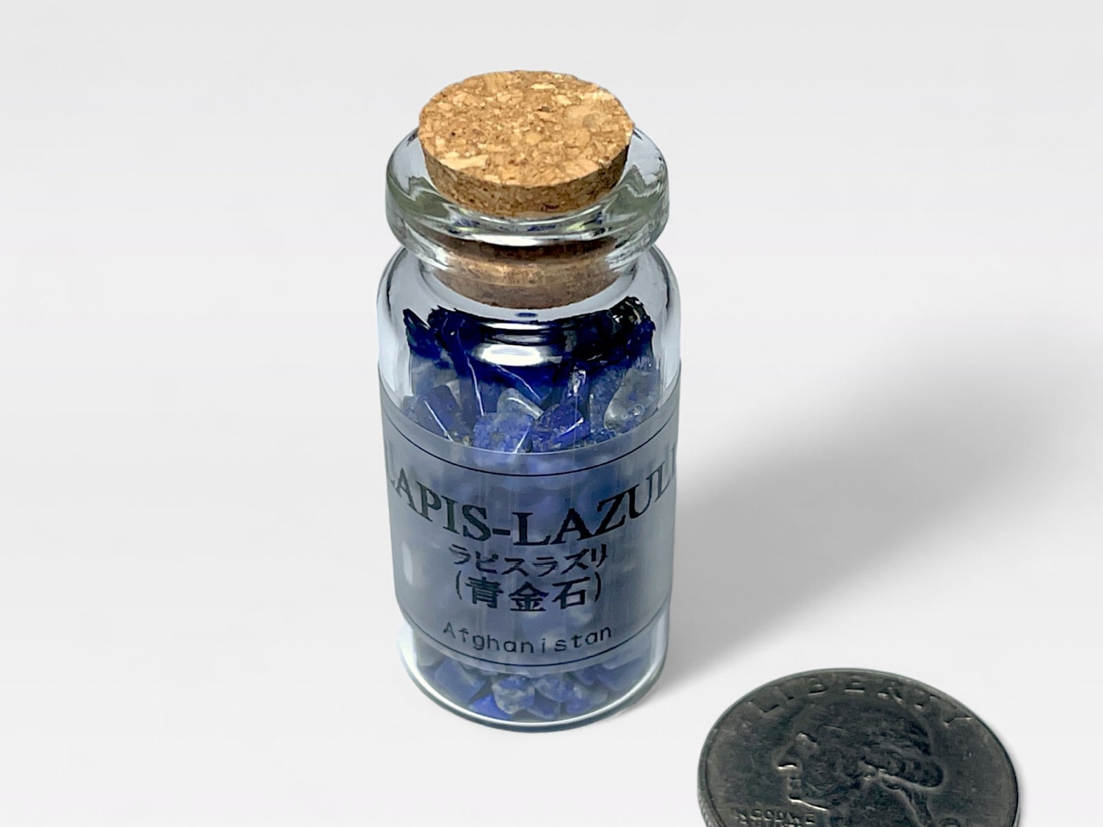 アフガニスタン産 ラピスラズリ(小瓶入り)