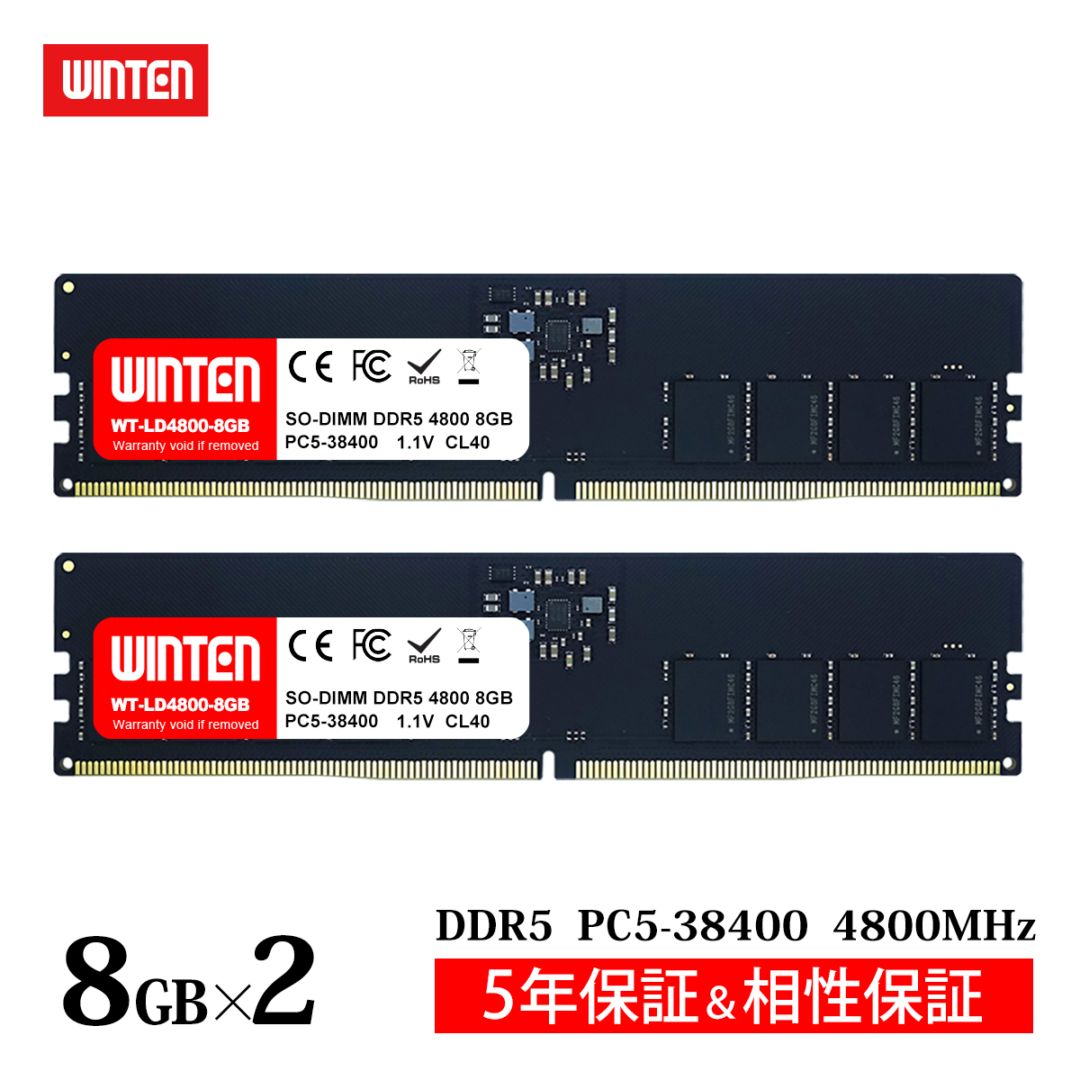 ディスクトップ用メモリー DDR5-4800 8GB x 2枚 SAMSUNG製