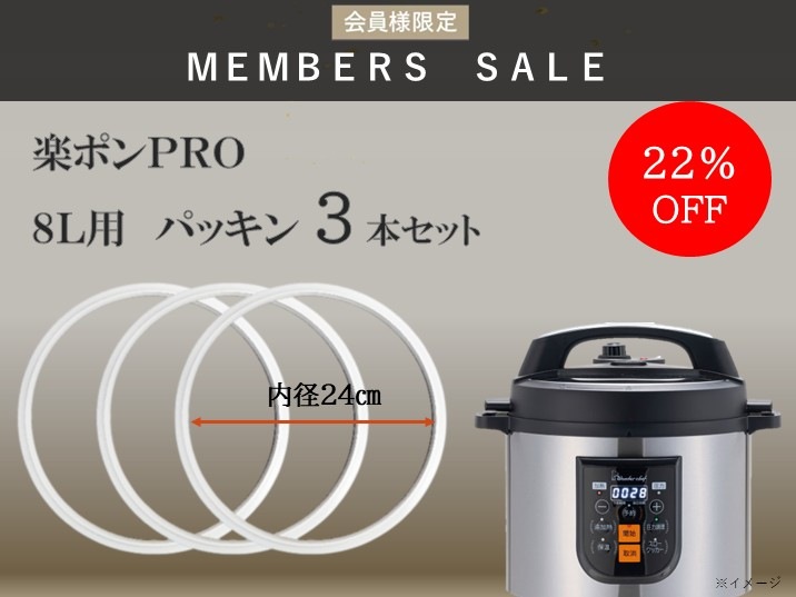 プロ仕様圧力鍋 | 〈公式〉ワンダーシェフ オンラインストア