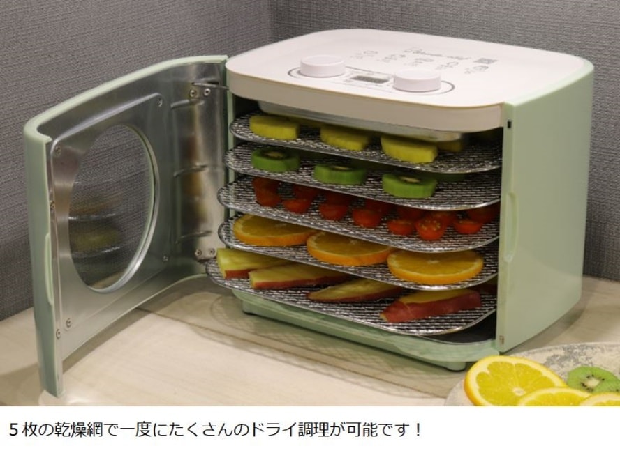 ドライフードメーカー（KEFA80） | e-wonder（調理家電）,ドライフード