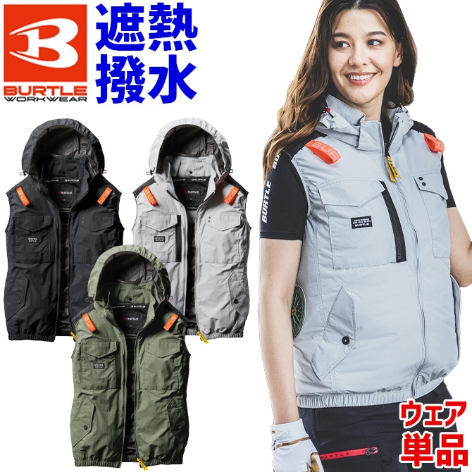 バートル エアークラフト タクティカルベスト (単品) BURTLE AIR CRAFT