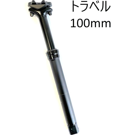 ダボス ドロッパーシートポスト 27.2 x 380mm 100mmトラベル