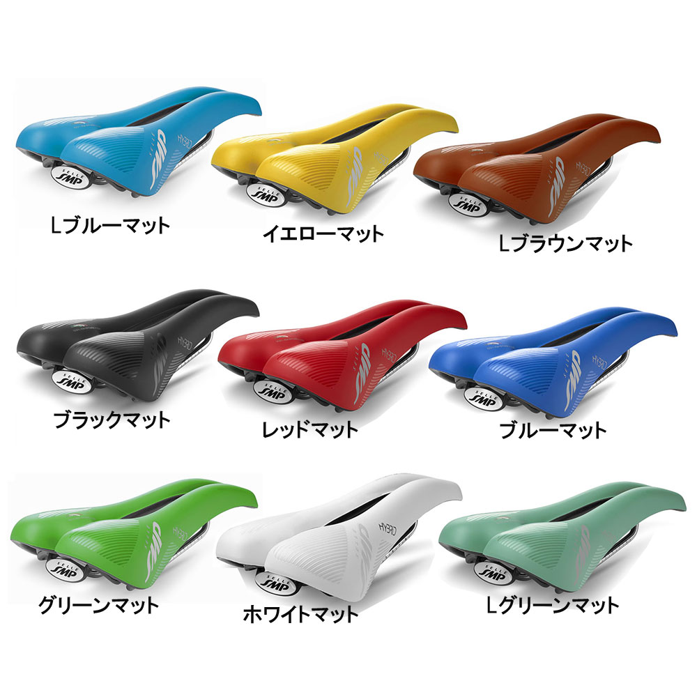 セラSMP ハイブリッド カラー サドル | サドル,セラSMP | ワールド