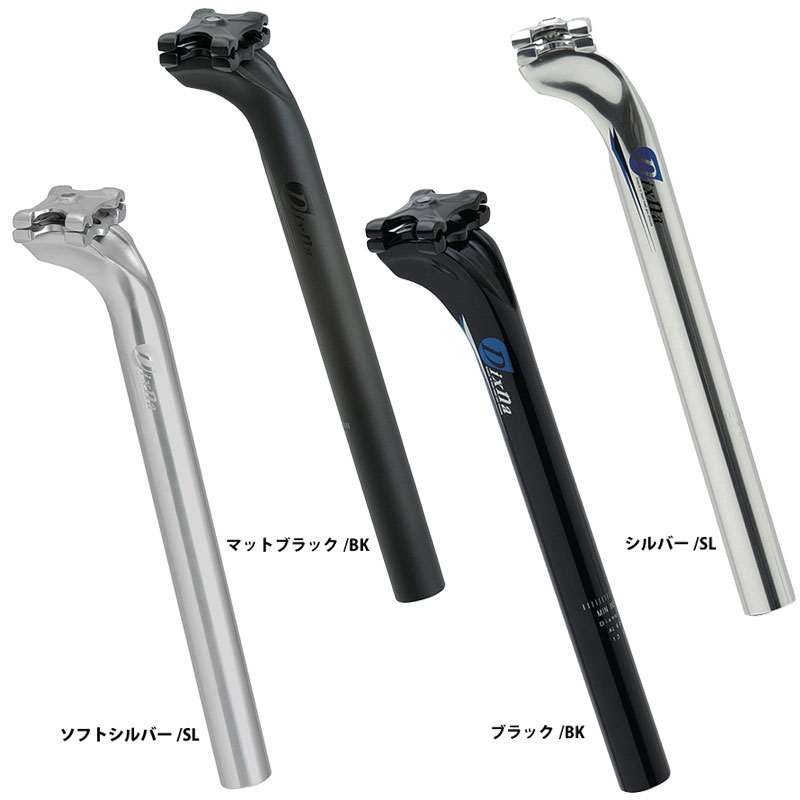 ディズナ Vシェイプ シートポスト (43mmレールクランプ) | ロード