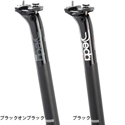 デダ Zero 100 アルミシートポスト (SB12mm） | ロードバイクパーツ