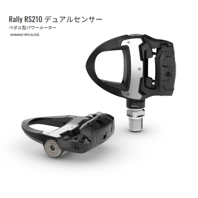 アクセサリー,パワーメーター | ワールドサイクル 通販