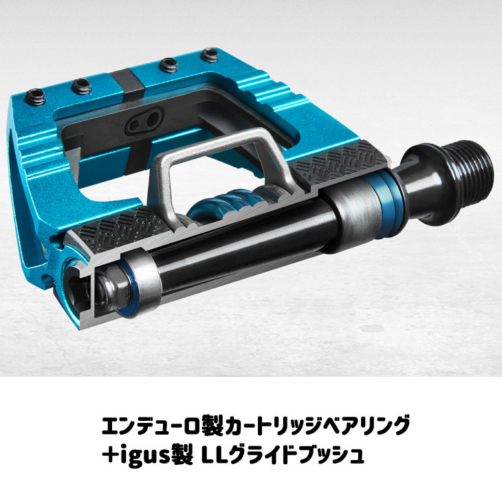 クランクブラザーズ マレットE ペダル | マウンテンバイクパーツ