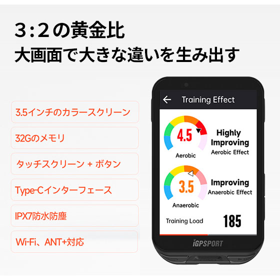 iGPスポーツ サイクルコンピューター iGS800 3.5インチカラータッチ
