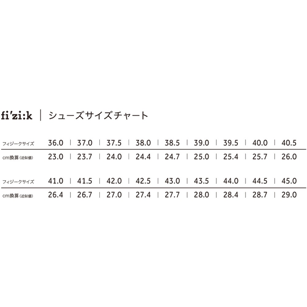 フィジーク VENTO PROXY WIDE ブラック/ブラック オフロードレーシング