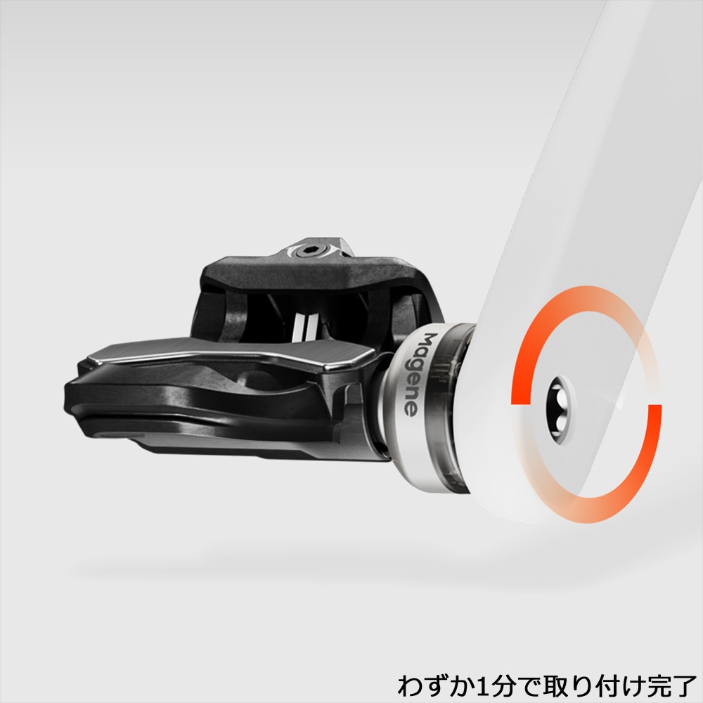 マージーン ペダル型パワーメーター P715 S（ SPD-SL）シルバー