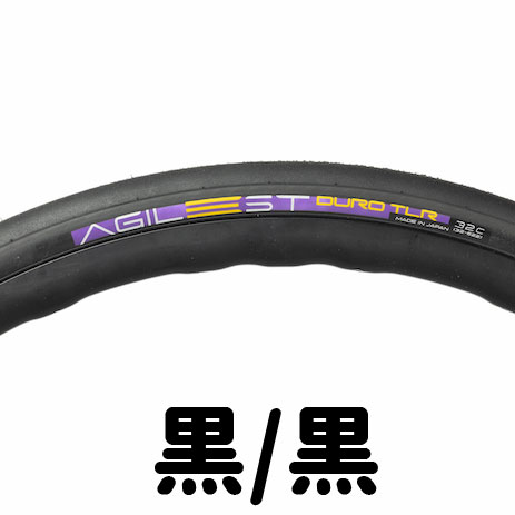 パナレーサー アジリスト デュロ TLR 700×28C チューブレスレディ