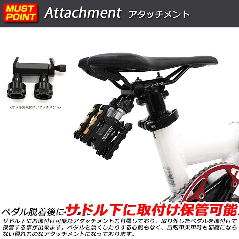 ベロライン アタッチメント付きクイック脱着式ペダル | ミニベロ BMX