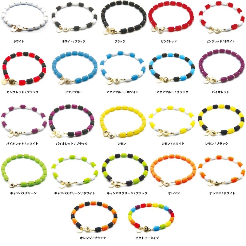 クリオ インパルス ブレスレット【S】17cm | サプリメント・ボディケア