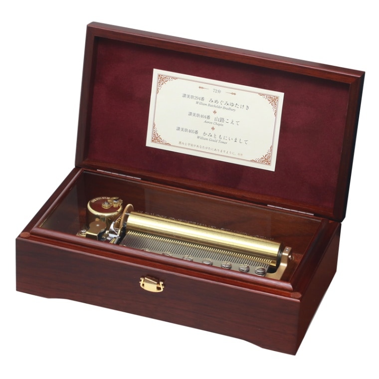 オルフェウス 72弁オルゴール 讃美歌3曲入り EX385J16 （54087