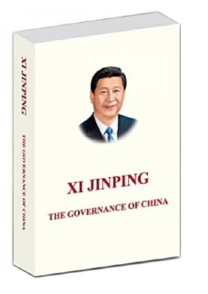 習近平 国政運営を語る 英語版書籍/Xi Jinping: The Governance of