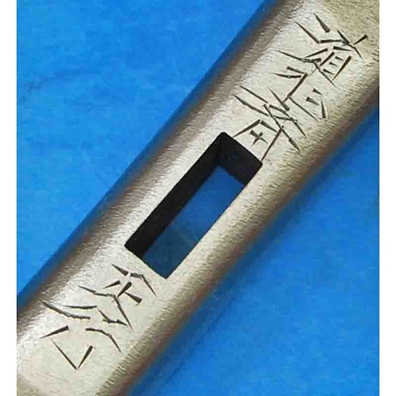 道心斎正行作 鋼付 四角玄翁 特別型 225g 60匁 | 打ち刃物 | パワー