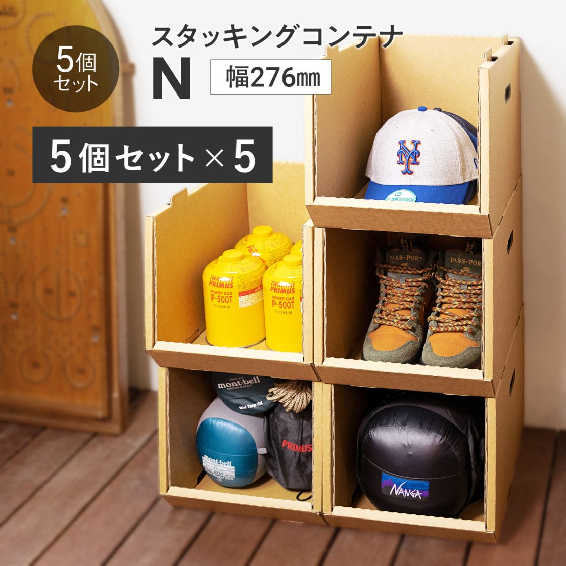 大ロット商品,スタッキングコンテナ | yamapac 卸・事業者仕入専用