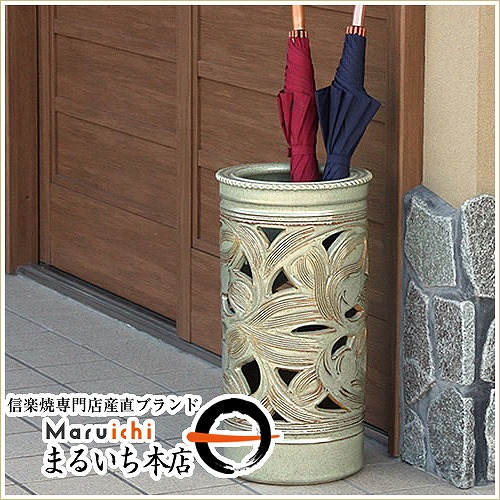 信楽焼 傘立て 信楽焼きかさたて 緑唐草透かし彫り傘立て 陶器［kt