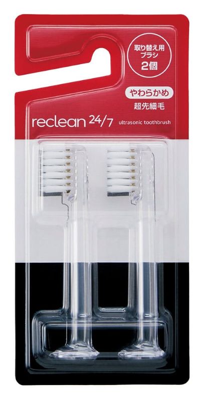 パルス式超音波歯ブラシ reclean24/7 レッド｜ヤガミホームヘルス