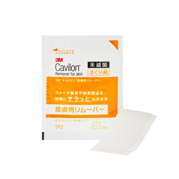 キャビロン 皮膚用リムーバー ワイプ3mL｜ヤガミホームヘルスセンター