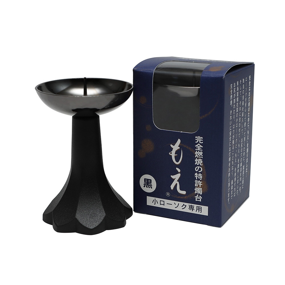 安全の特許燭台 もえ（東海製蝋）｜お仏壇のよねはら公式通販