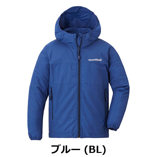 モンベル mont-bell O.D.パーカ Kid's 100-120（キッズ） 1103315