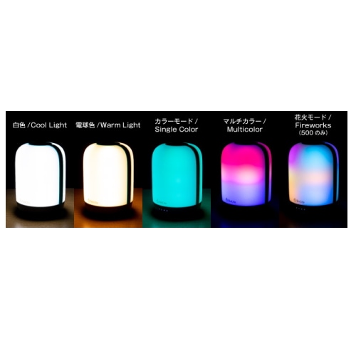 バイオライト アルペングローランタン 500 | ブランド一覧,バイオ