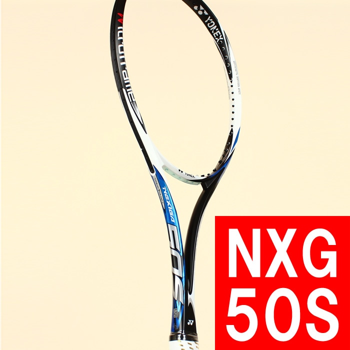 展示品特別価格】NEXIGA 50S ネクシーガ 50S シャインブルー（493
