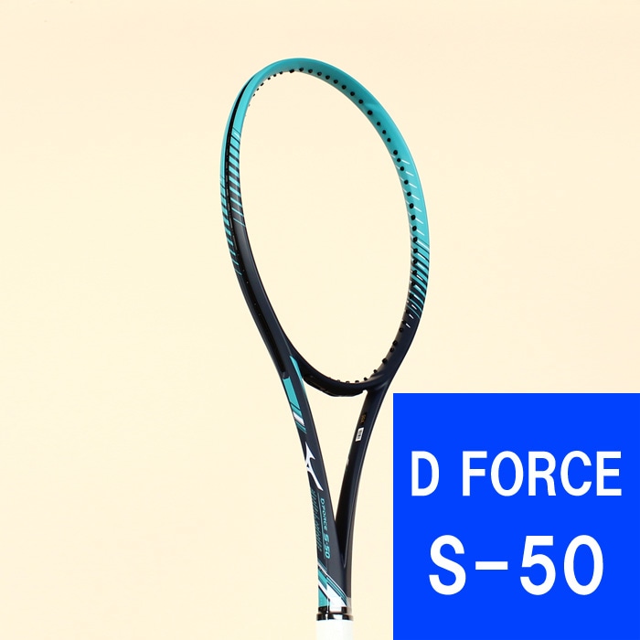 D FORCE S-50 ディーフォース S-50 63JTN56614 ネイビー×ターコイズ