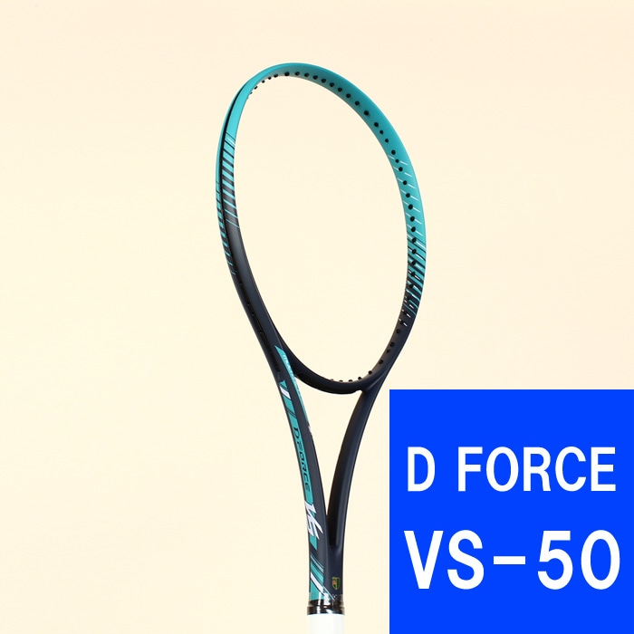 D FORCE VS-50 ディーフォース VS-50 63JTN55714 ネイビー×ターコイズ