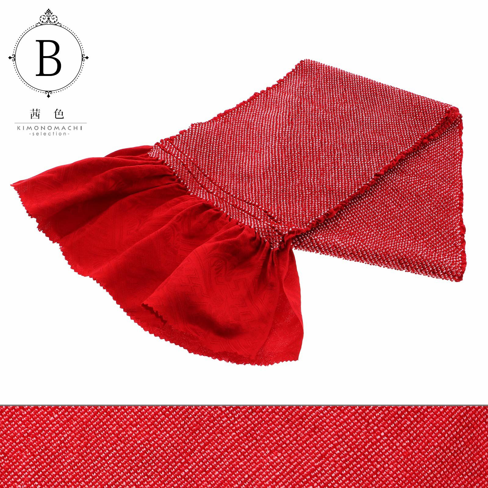 帯揚げ 正絹 振袖用 疋田総絞り紫・ピンク・赤系 10色（シリーズ全19色