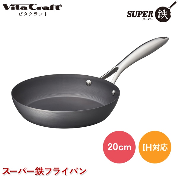 ユアサプライムス.com｜ビタクラフト スーパー鉄 ウォックパン 28cm No